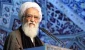 خطيب جمعة طهران : اذا هاجمت اميركا ايران فستتغير مياه الخليج الفارسي الى اللون الاحمر