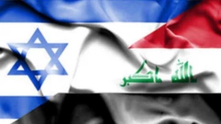 موضع صریح عراق در مخالفت با عادی‌سازی روابط با رژیم صهیونیستی؛  به اصل تحریم اسرائیل و حمایت از ملت فلسطین پایبندیم