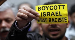 لغو کنفرانس انجمنی اروپایی درشهر  قدس اشغالی به خاطر جنبش BDS