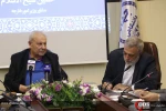 طهران.. ملتقي إعلامي تحت عنوان دراسة أبعاد صفقة القرآن الأمريكية وتداعياتها 8