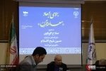 طهران.. ملتقي إعلامي تحت عنوان دراسة أبعاد صفقة القرآن الأمريكية وتداعياتها 9