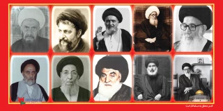 پیشتازی علمادر
مبارزه باصهیونیسم(1)