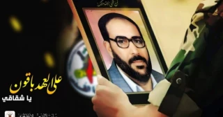 القيادي عزام: "إسرائيل" تحاول استعراض قوتها لطمأنة مجتمعها

قناة عبرية: اليوم سيتم نشر فيديو يوثق عملية اغتيال مؤسس حركة الجهاد الإسلامي د. الشقاقي