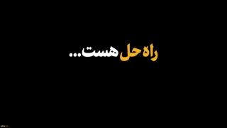 با محوریت پیشنهاد رهبر معظم انقلاب مبنی بر انجام همه پرسی در فلسطین

تدوین طرح سیاسی جمهوری اسلامی ایران برای حل قضیه فلسطین در مراحل پایانی قرار دارد