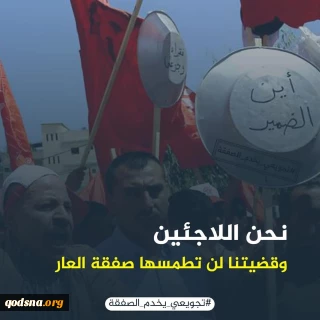 تلاش برای ناامن سازی لبنان با کشیدن پای آوارگان فلسطینی به صحنه

در پشت پرده تصمیم جدید وزارت کار لبنان علیه کارگران خارجی چه می گذرد؟