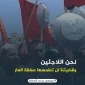 تلاش برای ناامن سازی لبنان با کشیدن پای آوارگان فلسطینی به صحنه

در پشت پرده تصمیم جدید وزارت کار لبنان علیه کارگران خارجی چه می گذرد؟