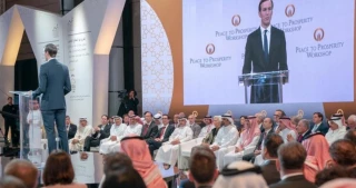 إذاعة الاحتلال: "إسرائيل" ستشارك في مؤتمر البحرين 2