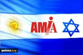 سیاست خودکشی برای دگرکشی
شباهت 11سپتامبر و انفجار آمیا