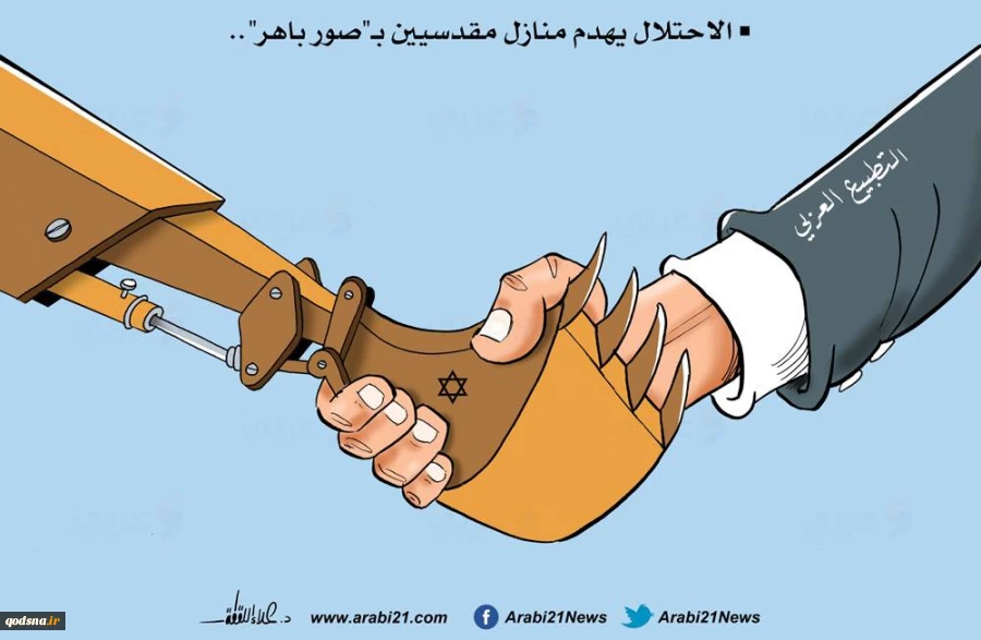 الاحتلال يهدم منازل مقدسيين بصور باهر 2
