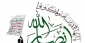 انصارالله تخریب منازل فلسطینیان را محکوم کرد