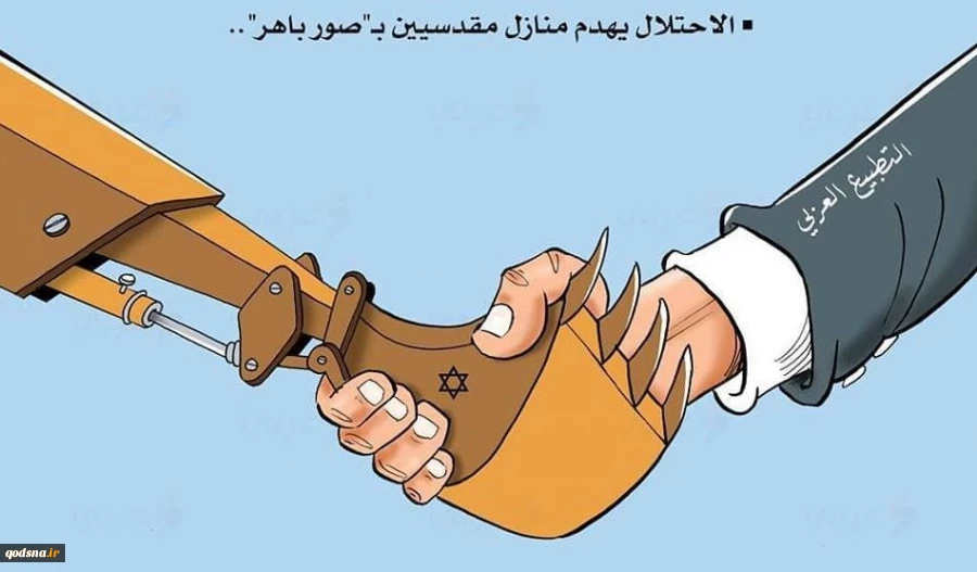 الاحتلال يهدم منازل مقدسيين في صور باهر 2