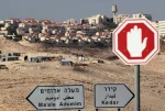 Israel to Build 6,000 New Settlement Units
 2