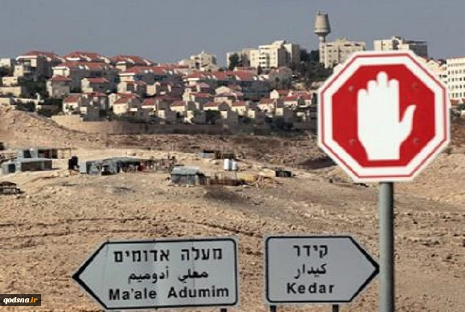 Israel to Build 6,000 New Settlement Units
 2