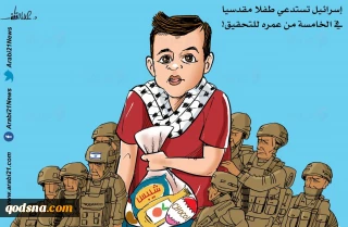 اسرائيل تستدعي طفلا مقدسيا