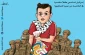 اسرائيل تستدعي طفلا مقدسيا