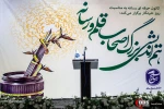 گرامیداشت روز خبرنگار توسط بسیج رسانه 2