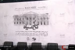 نشست تحلیلی بررسی تبعات منفی حضور امریکا در منطقه غرب آسیا 5