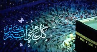 وكالة القدس للانباء(قدسنا) تهنئكم بعيد الأضحى المبارك