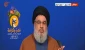 إيران اثبتت امتلاكها الشجاعة والدليل إسقاط الطائرة المسيرة الأميركية واحتجاز الناقلة البريطانية

نصرالله: إيران أمام إنجاز حقيقي وكبير في ضوء تراجع الحديث والضجيج الأميركي عن الحرب ضد إيران