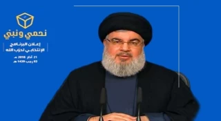 جنگ33روزه‌ و شتاب‌
تل‌آویو برای‌ نابودی