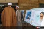 هفدهمین اجلاس سالانه روز جهانی مساجد 19