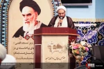 هفدهمین اجلاس سالانه روز جهانی مساجد 30