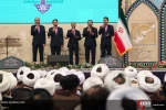 طهران.. الملتقى الـ17 لليوم العالمي للمساجد 10