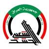 ماذا يخبي العراق لإسرائيل
في الأيام القادمة؟

 2