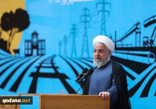 رئیس جمهور در همایش دستاوردهای توسعه زیرساخت های روستایی

توسعه کشور و رونق تولید تنها گزینه ما برای مقابله با فشار دشمن است