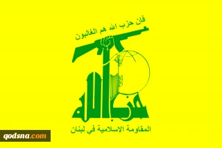 عملیات حزب الله لبنان 
انتظاری که عمر کوتاهی داشت