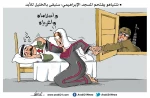 نتنياهو يقتحم المسجد الابراهيمي 2
