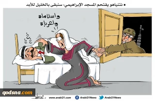 نتنياهو يقتحم المسجد الابراهيمي