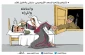 نتنياهو يقتحم المسجد الابراهيمي