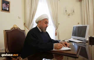 از سوی روحانی؛

قانون اصلاح حفظ و گسترش فضای سبز در شهرها ابلاغ شد