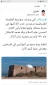 توئیت یک فلسطینی در روز عاشورای حسینی

مقام راس الحسین (ع) در عسقلان + عکس