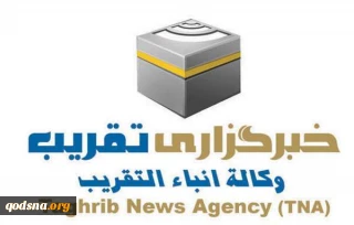 فيسبوك يلوح باغلاق صفحة وكالة التقريب بسبب صورة