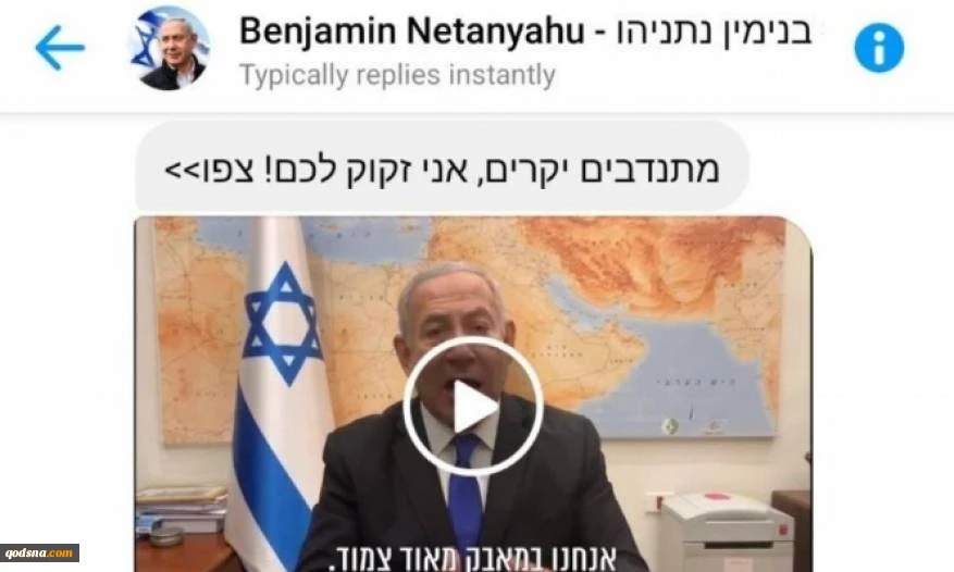 نتنياهو يخرق قانون الانتخابات و"فيسبوك" اتهمه بترويج خطاب الكراهية  2