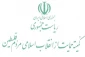 بیانیه کمیته حمایت از انقلاب اسلامی فلسطین به مناسبت فرا رسیدن هفته دفاع مقدس؛

"دفاع مقدس مظهر تدبیر ، مقاومت و حکمت" است