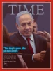 The truth of the Israeli election results 2