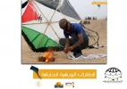 برپایی نمایشگاه عکس انتفاضه فلسطین در مرکز فرهنگی هنری میثم 18
