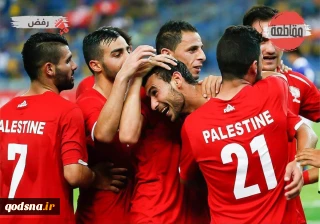شکایت از اسرائیل بابت لغو بازی فینال جام حذفی فوتبال فلسطین