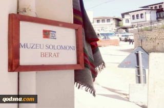 در کنار موزه گروهک تروریستی منافقین 

موزه «تاریخ یهودی» در آلبانی گشایش یافت