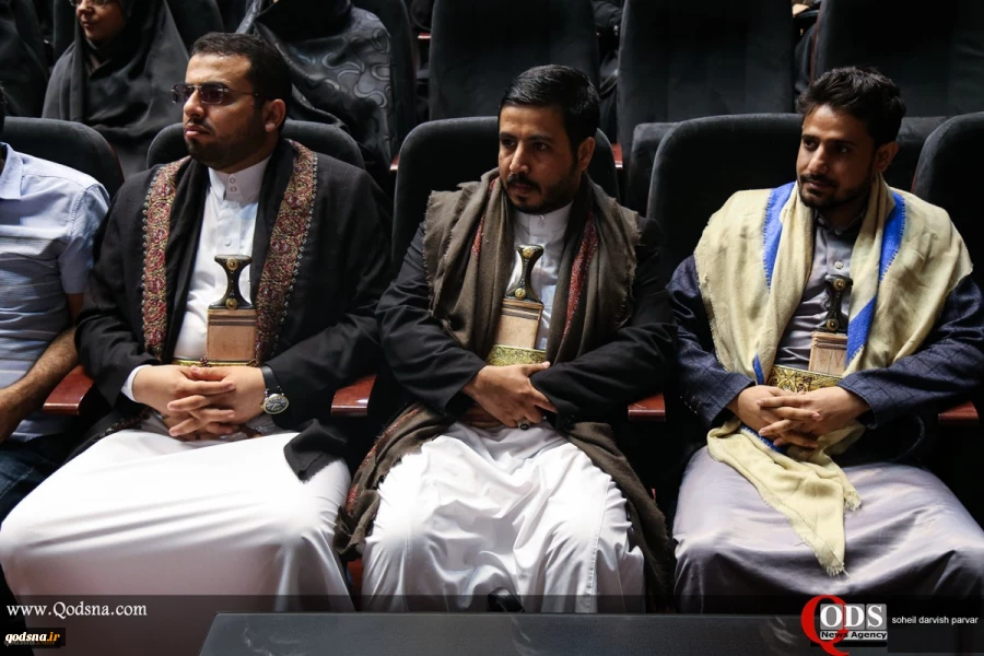 Third International Solidarity Summit with Palestinian Children and Youth 5