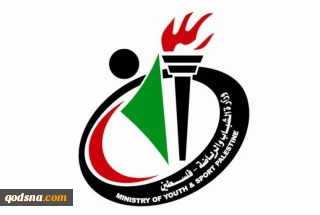 "الشباب والرياضة" تؤكد رفضها ترتيبات زيارة المنتخب السعودي للضفة