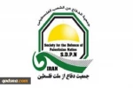 Following the renunciation of confrontation with the opposition to the Quds occupation regime

The S.D.P.N supported Iran's young chess players at the India World Championships 2