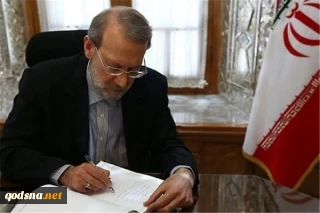 در پیامی؛

لاریجانی درگذشت آیت‌الله مرتضی عاملی را تسلیت گفت