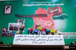 نشست خبری بمناسب 13 آبان 11