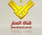 اغلاق قناة المنار و شبكة قدس يثير غضب رواد مواقع التواصل