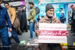 راهپیمایی یوم‌الله 13 آبان (بخش اول) 3