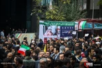 راهپیمایی یوم‌الله 13 آبان (بخش دوم) 2